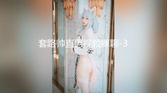 套路帅直男视频裸聊-3