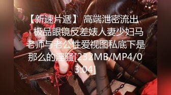 [MP4]国产AV新片商鲸鱼传媒出品探花绿鱼怪酒店约炮颜值外围女测试炮机加鸡巴啪啪