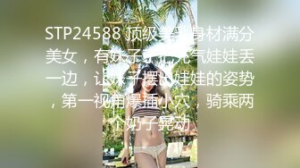 【极度性瘾 少女】Cola酱 调教捆绑性奴母狗 精湛口活摄精尤物 尽情爆肏湿嫩蜜壶 到底了~主人 要被干死了啊~