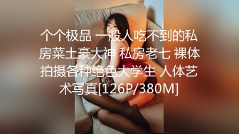 AI明星换脸系列▶▶迪丽热巴 白丝巨乳中出 下