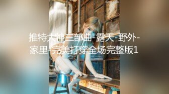 【最新流出??丰臀美穴】极品推特女神〖性感的蜜桃〗性爱私拍流出 蜜桃粉穴 户外偷操啪啪 高清720P原版无水印