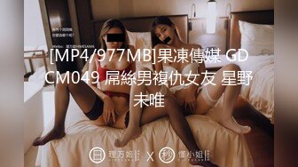 [MP4/912MB]173美女和闺蜜被几个人干！【女友和闺蜜们】