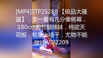 [MP4]STP31906 蜜桃影像传媒 PMC451 变态大叔强上湿身女学生 林嫣 VIP0600