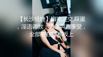 百度云泄密流出视图高颜值气质美女李诗琪与男友自拍对着镜子做爱后入蜜桃臀样子非常淫骚