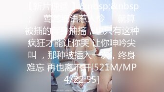 蜜桃传媒 pme-100 用大屌导正调皮的大奶妹妹-孟若羽