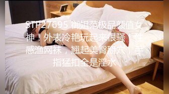 STP23702 170CM大长腿气质美女&nbsp;&nbsp;豹纹丝袜坐身上揉奶&nbsp;&nbsp;69姿势舔屌&nbsp;&nbsp;穿着高跟鞋爆插小穴&nbsp;&nbsp;多种姿势换着操