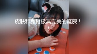 【下】捆绑 调教 粗口 玩弄 大屌精牛被玩烂了～