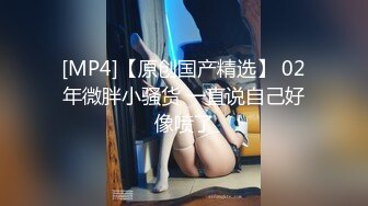 lovesisi 希希 自拍流出 肥佬啪啪网红主播 无套内射