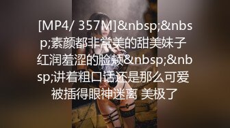 [MP4/333M]11/27最新 嫩嫩的小宝贝在狼友的调教逼毛浓厚逼逼很嫩VIP1196