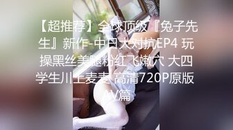 清纯欲女二次元小姐姐的网袜游戏 扛腿猛操+网袜后入+跪舔深喉 完美露脸