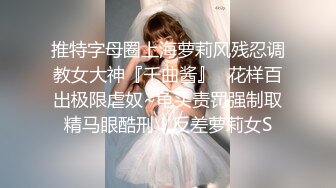 【中文字幕】SSNI-620 由於我害羞不想婚前做愛NTR 我的巨乳女友被巨漢前輩們壓在身下使勁抽插 夢乃あいか(夢乃愛華)