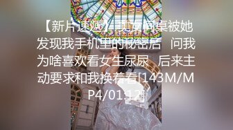 《绿帽淫妻㊙️极品骚婊》让老婆穿好黑丝给单男试试威力，看著老婆一阵阵高潮，绿帽男友边撸管边看黑丝女友被单男操到高潮 (3)