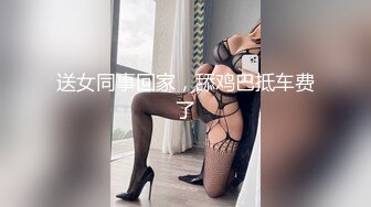 00后女神母狗首次3p