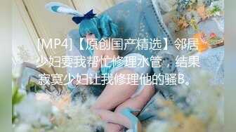 【新速片遞】 丰满人妻 ❤️·丽雅 · 牛仔裤黑丝❤️诱惑满满，鲍鱼肥美多汁，娇喘声酥到要喷射！[118M/MP4/06:33]