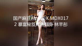 【新速片遞】&nbsp;&nbsp;高冷性感女神 ❤️· Ts晓晓 · ❤️ 重口味，浴室灌肠自慰，楼道爬行，妖妖出没，大家关好门！[204M/MP4/08:51]