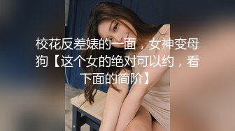 萝莉社的美女博主给国内屌丝体验泰国租妻文化 - 体验一回异国妻子