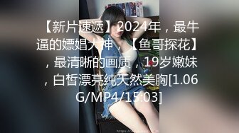 STP25389 漂亮小少妇，白嫩可人，小伙真体贴，粉色拖鞋主动拿过去，小姐姐开心到爆，做爱投入水多