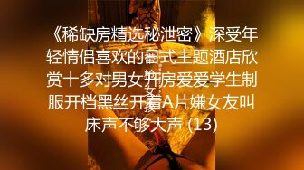 TS Masem Bareback性感诱惑系列4