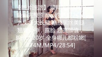 [MP4/1.07G]穷途末路探花约啪骚货少妇，丝袜塞嘴里操她，叫声可射