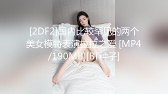 继父与我-前妻女儿找上门彻夜玩弄