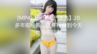 【新速片遞】 极品美乳白皙皮肤！超棒深插妹妹居家操逼！抓起大屌一顿吸，骑在身上很主动，美臀上下深插[703MB/MP4/00:59:16]