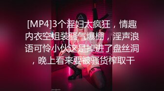 [MP4/ 513M]&nbsp;&nbsp;厕拍意外偷拍到躲在厕所打野炮的情侣们,啪啪的时候还有其它女生就在隔板上厕所