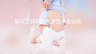 [MP4]STP29501 极品尤物！舌钉女神初下海！跳脱衣舞很专业，顶级美腿包臀裙，扭起来针不错，翘起美臀多毛骚穴 VIP0600