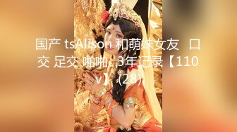 无情的屌 美女纷至沓来 无缝衔接 抬头舔逼女神娇喘 白皙肉体被蹂躏高潮阵阵