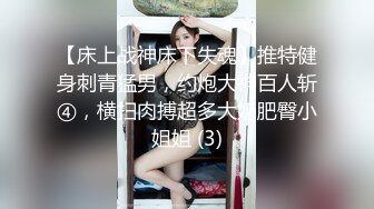 ! 成都小学妹~ 无套啪啪~口爆~吞精~内射! (1)