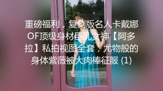 漂亮小少妇 你要温柔一点 后面太大了吃不消 啊太痛了我退你钱 被大鸡吧持续大力输出