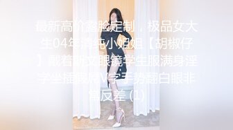 [MP4]近日刚播身材好到爆炸美妞&nbsp;&nbsp;解开内衣两个大奶蹦出来&nbsp;&nbsp;丰乳肥臀一线馒头逼&nbsp;&nbsp;简直完美 单腿网袜热舞&nbsp;&nbsp;翘起屁股