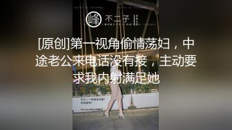 【新片速遞】&nbsp;&nbsp;✨「汝工作室」华裔小伙干洋妞 美乳少妇欲求不满电话约了一个亚裔肌肉帅哥满足自己[161MB/MP4/8:41]