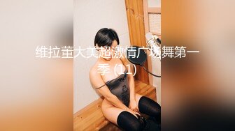 有钱就是好，可以轻易就操乳房大身材好的极品妹子，笑容甜美抱紧肉体骑乘插噗嗤