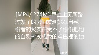 [2DF2]极品中德混血美女悠悠剧情新作—同父异母的哥哥用妹妹丝袜打手枪被发现 只有把她操翻堵口 后入无套内射 高清720p [MP4/163MB][BT种子]