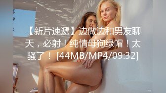 【果冻传媒】一夜情酒吧艳遇的女人居然是女友的姐姐-林凤娇