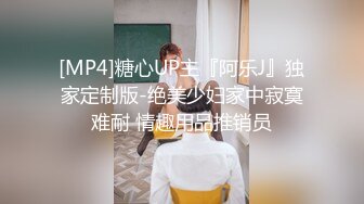 【挣钱买奥迪拉水泥】胖子登场约操精品小少妇，骚货听话配合，连干两炮征服她