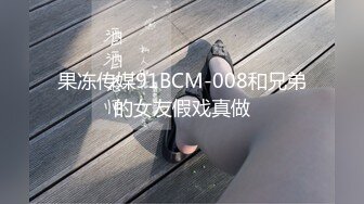 19清纯少女姐妹花，JK装卡哇伊，娇小身材嫩穴，脱光光白丝跳舞，一线天馒头嫩穴，翘起屁股跳蛋震动