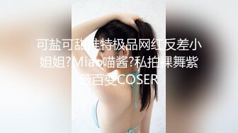 《萤石云破解》中年领导和美女下属酒店开房啪啪❤️可惜领导年纪大了勉强干一炮以后鸡巴就怎么