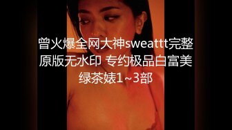 新婚之夜新娘居然给老公戴绿帽