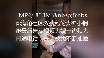 [MP4/ 608M]&nbsp;&nbsp;洋土豪米糕--户外沿街寻求炮友路边搭讪买奶茶的花季少女，无套内射，笑容融化太甜了，第三集