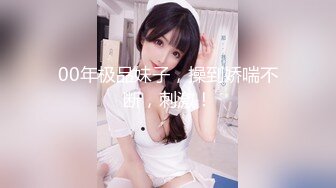 [MP4]糖心出品高颜值极品黄金身材女神▌lingxi ▌美女教师霸气惩罚