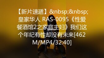 七月流出精品酒店样子挺斯文的眼镜妹和男朋友开房没想到下面毛挺多的