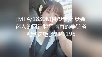 [MP4/ 1.01G] 眼镜大叔2000大洋约操兼职美女，肉感身材丰乳肥臀，张开双腿一顿舔逼