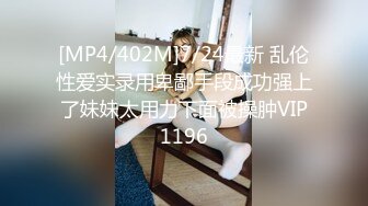 [2DF2]约会96年高校学生妹女友从一个清纯妹调教成一个骚货口活销魂屁股又肥又大后入叫声听的心痒痒 [MP4/188MB][BT种子]