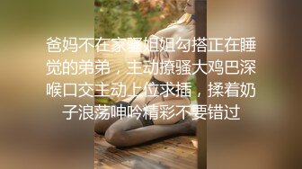 【超人气❤️台妹】娜娜✨ 极品蜜汁白虎神鲍女神 黑丝痴女调教处男 淫臀精油色欲拉满 鲜嫩美穴无情榨精内射 梅开二度