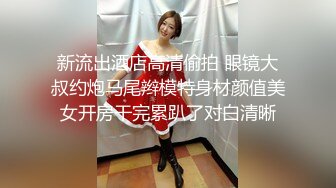 情趣老婆后入第二部，多多评价骚逼