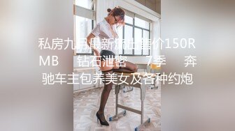 猫爪影像 MSD-073老婆与他的闺蜜-旁观老公操他人-袁子仪