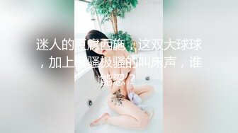 18甜美卡哇伊萌妹全裸自慰诱惑，天天道具顶不住，今天用手指自己玩，掰穴特写揉搓阴蒂，小穴清晰可见