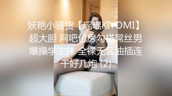 OnlyFans 知名华人反差留学生网黄「Spicy Gum」「刘玥」和闺蜜李月如圣诞淫趴激情口舌服