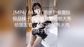 超重磅收藏❤️最新钻石泄密❤️23季❤️4K高清原画质-少妇学生妹自拍偷 (8)